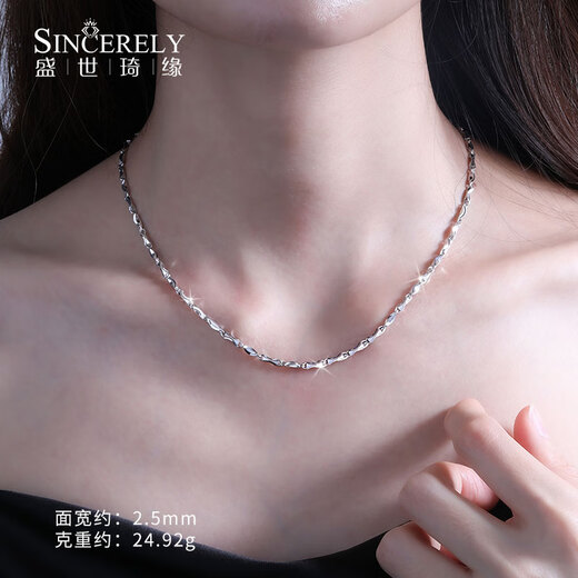 Shengshi Qiyuan (SHENGSHIQIYUAN) pt950 platinum necklace women's plain chain platinum necklace men's clavicle chain solid ingot chain fashionable and versatile spot 12.06 grams long 43cm thick about 1.7mm