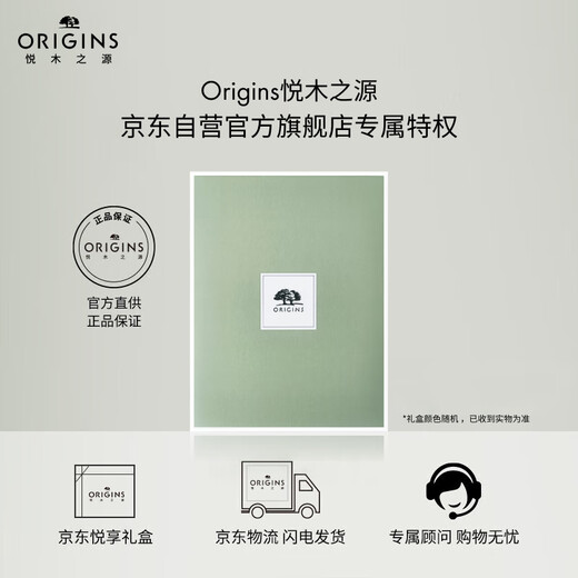 Origins Ganoderma lucidum mushroom water 200ml moisturizing toner essence skin care products wet compress hydrating spray birthday gift for girlfriend