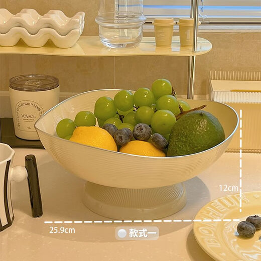 Qili Kitchen Fruit Plate Home Living Room Coffee Table High-Looking Drainable Fruit Plate Snacks Candy Plate New Candy Internet Celebrity Dried Fruit Plate Milky White Fruit Plate Can Drain