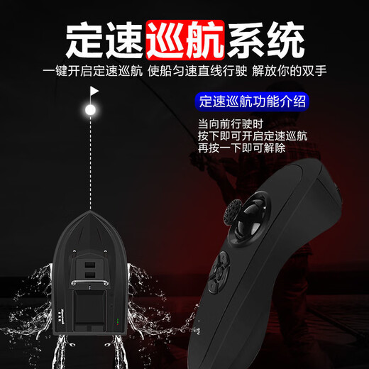 McNover GPS -Positionierung, Nistboot Fernbedienungs -Kontrollboot Automatische Fischerei, Haken Lieferboot 3 Fischereipunkte, 1 Rückgabepunkt Schwarz GPS -Positionierungseinheit Einzellager 12000 mAh Batterie 2 Blöcke