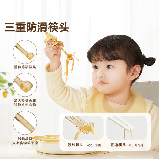 苏泊尔儿童筷子训练筷3-6岁婴儿辅食勺学吃饭宝宝辅食碗硅胶勺自主进食 培养握姿PPSU学习筷-带收纳盒