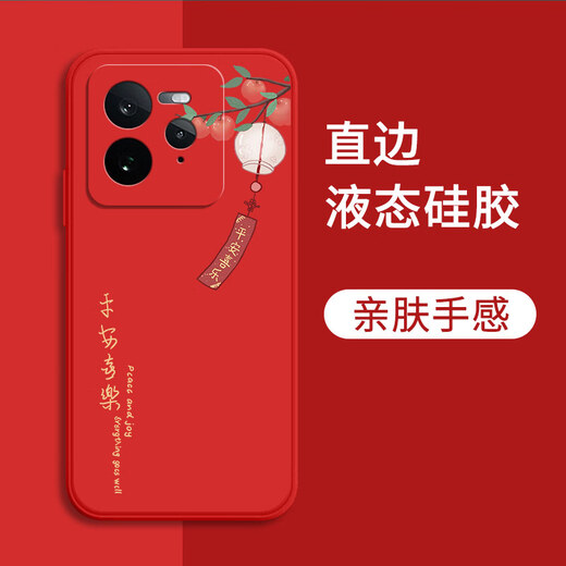 扬聚特真我GT7Pro手机壳RealmeGT7Pro新款保护套RMX5010液态硅胶全包软壳5G版防摔超薄简约时尚外壳男女 【白-YJT平安喜乐】 真我 GT7 Pro