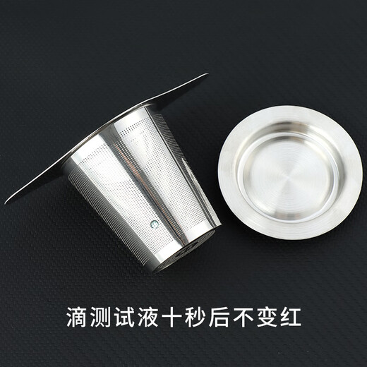 Baijie 304 stainless steel tea drain filter tea filter tea filter tea artifact tea separator tea leaf tea water separation hanging ear