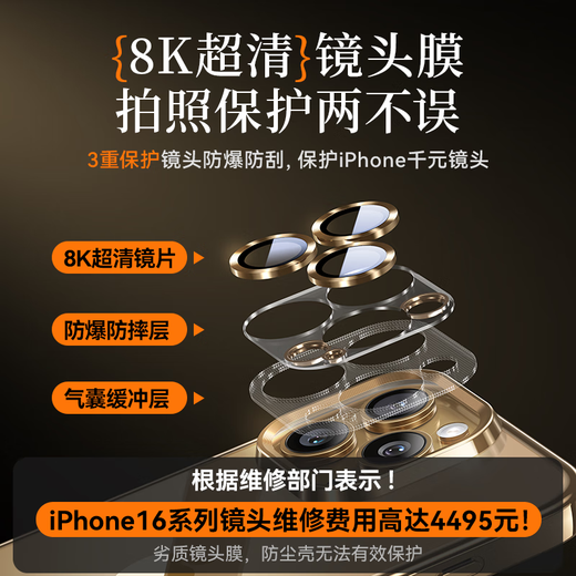 蓝轩适用苹果16ProMax手机壳新款iPhone16透明硅胶16Pro自带镜头膜超薄防摔高级感镜头全包Plus保护套 【沙漠金】自带8K全包镜头膜 iPhone 16 ProMax