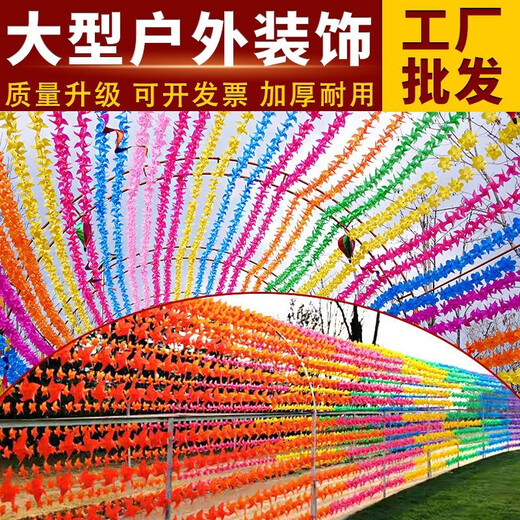 风车装饰户外旋转幼儿园小风车六一景区悬挂塑料风车串玩具风车 加厚四纯27cm/100个+30M钢绳混发