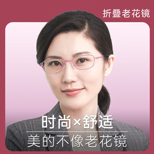 Sunset Red Reading Glasses for Women High Definition Anti-Blue Light Full Frame Folding Portable Fashion Elegant Long-Sighted Old Light Mirror E9005W 250 Degrees