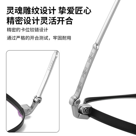 菲尔渡边复古钛架近视眼镜框男素颜眼睛女私藏可配有度数镜片防蓝光6624 6624黑灰色C02 单镜架不含镜片