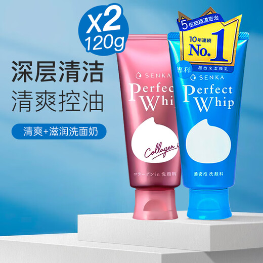 Shiseido Facial Cleansing Foam Cleanser for Men, Moisturizing Foaming Silk Cleanser, Press Moisturizing, Deep Cleansing Pores for Women, Refreshing and Moisturizing, Blue 120g + Pink Facial Cleanser 120g