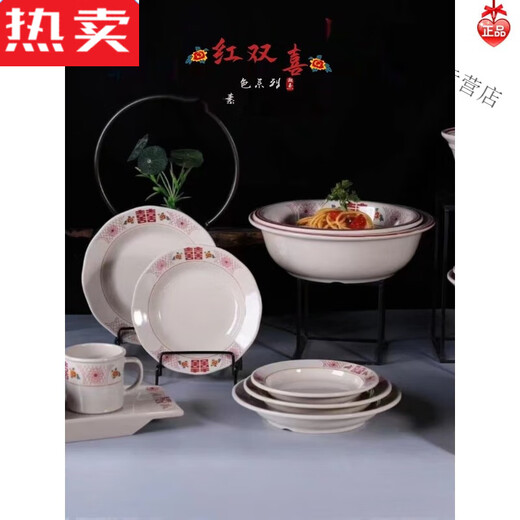 简先生新款复古盘密胺碗杯子朱光玉重庆老火锅中式怀旧瓷餐具 x1048荷边盘 高20*3.5