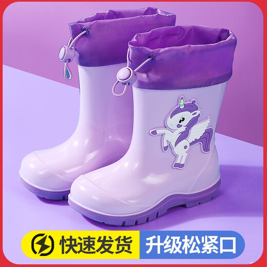 儿童雨鞋女童卡通2-13岁防水鞋防滑舒适雨靴幼儿胶鞋卡通宝宝套鞋 2209包边【紫色】无绒 内长22厘米(适合平时34-35码)