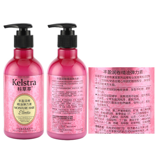 KECAOCUI KECAOCUI moisturizing, fluffy and long-lasting styling curly hair care essence, long-lasting fragrance for women, genuine plumping and curling essential oil elastin