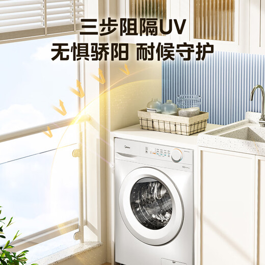 Midea drum washing machine fully automatic 10kg frequency conversion ultra-thin high temperature drum self-cleaning pasteurization washing underwear washing Home appliances national subsidy 20% first-class energy efficiency trade-in MG100V11FPRO