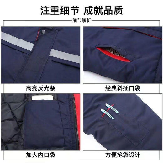 Fantasy winter thickened cotton-padded work clothes, men's tops, stain-resistant, warm and cold-proof cotton-padded jackets, reflective strips, labor protection clothing, cotton-padded clothes, winter thickened cotton-padded clothes (tops) XL 175