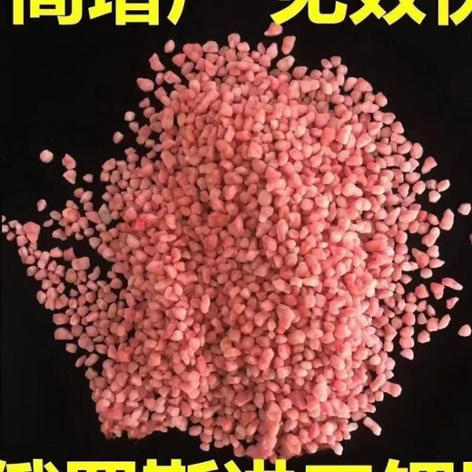 Wenshiou Potash Fertilizer Wholesale Russian Imported High Potassium High Efficiency Fertilizer General Instant Fertilizer for Agricultural Flowers, Fruit Trees and Vegetables Express 20Jin Jin is equal to 0.5kg Factory direct sales quality assurance