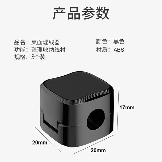 Denbigh magnetic cable organizer desktop data cable mobile phone cable charging cable network cable holder free of punching traceless cable harness