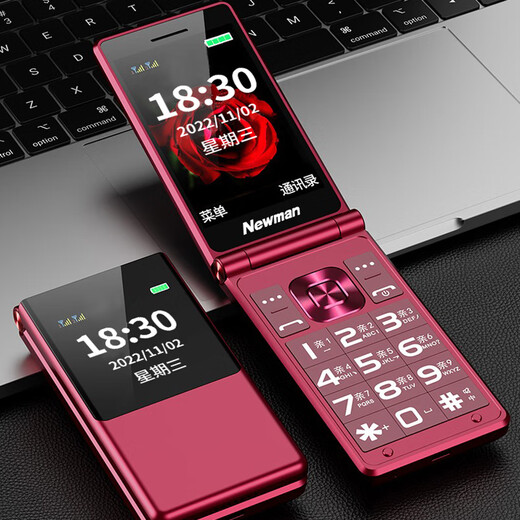 Newman W69 burgundy 2.8-inch 4G full network flip phone for the elderly, dual screen, dual SIM card, dual standby, large characters, big sound, big buttons, elderly phone, student backup function phone