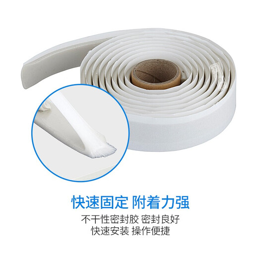 潜水艇（Submarine）NB180 固定安装马桶胶 马桶密封胶条 密封胶泥  粘瓷宝