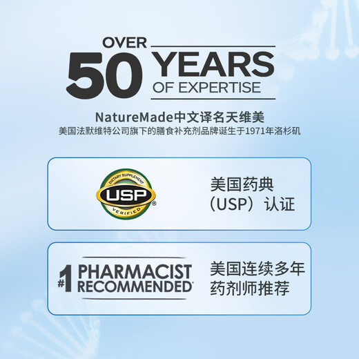 Nature Made Coenzyme Q10 Soft Capsules 200mg High Content Care for Cardiovascular Imported from the United States 130 Capsules