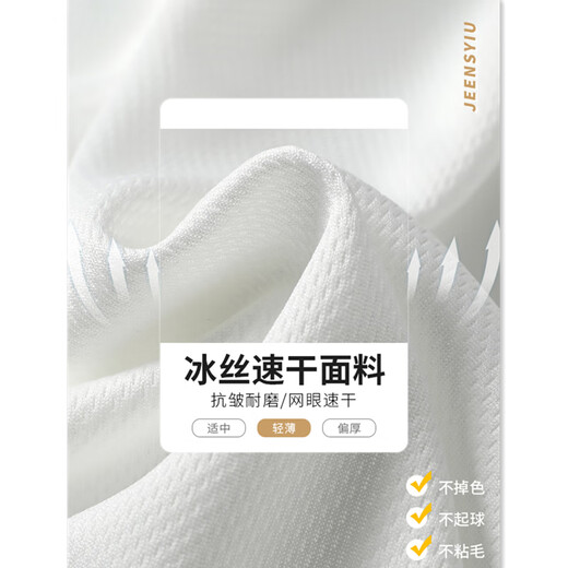 Jingxi shorts men's summer American sports fitness basketball pants boys loose ice silk quick-drying men's five-point large pants with label - black + label - white XL recommended weight 110-140 Jin Jin is equal to about 0.5 kg