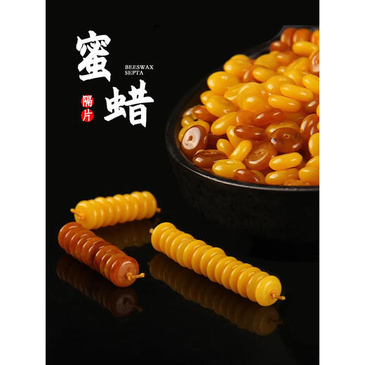 Yingyou natural amber beeswax separators 6 8 10mm chicken oil yellow old honey color spacer beads Diamond Star Moon Bodhi diy accessories chicken oil yellow separators 6mm-8 0 carat