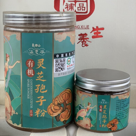 Changbai Mountain Xianzhi Valle Break Wall Ganoderma Lucidum Spore Powder Oak Red Linzhi Polvo Polvo Aceite de esporas no Wild 250g*2 latas 1500 g (6 latas) 300G 3 ganoderma lucidum
