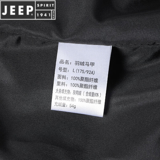 JEEP SPIRIT羽绒马甲男秋冬外穿轻薄短款无袖羽绒服男士休闲运动外套 绿色 2XL 建议145-160斤