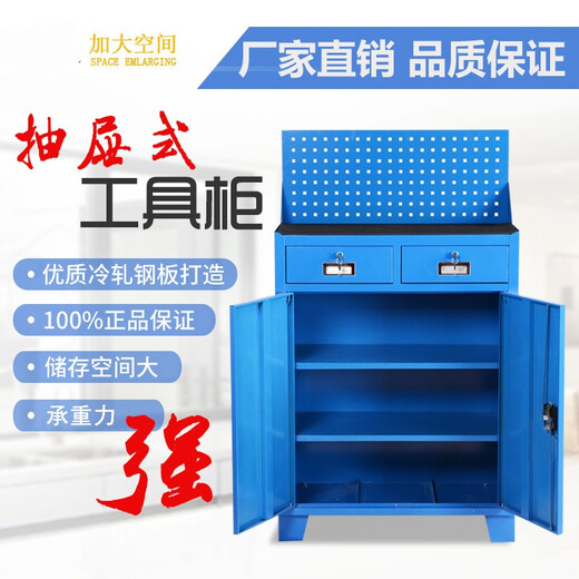 Jingxinda Tool Cabinet Iron Cabinet Workshop Mobile Tool Cart Multifunctional Hardware Iron Auto Repair Factory Trolley 120B Gray Blue + Brake + Back Plate