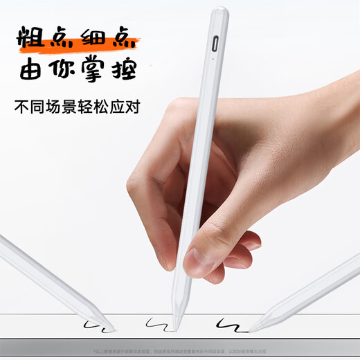 Steak Capacitor Pen is suitable for Huawei flat stylus ipad capacitor Pen dual system stylus Apple Honor Xiaomi universal smart touch screen pen compatible with Android Hongmeng system