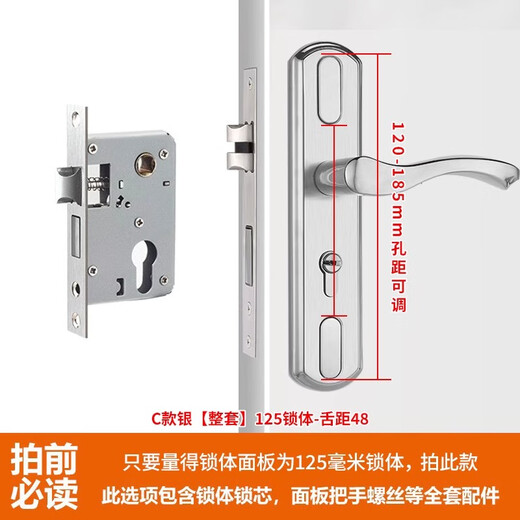 
Bedroom door lock Door handle Room door lock Indoor home universal access wooden door Old style old door lock bathroom lock Complete set of lock body 125 tongue distance 48