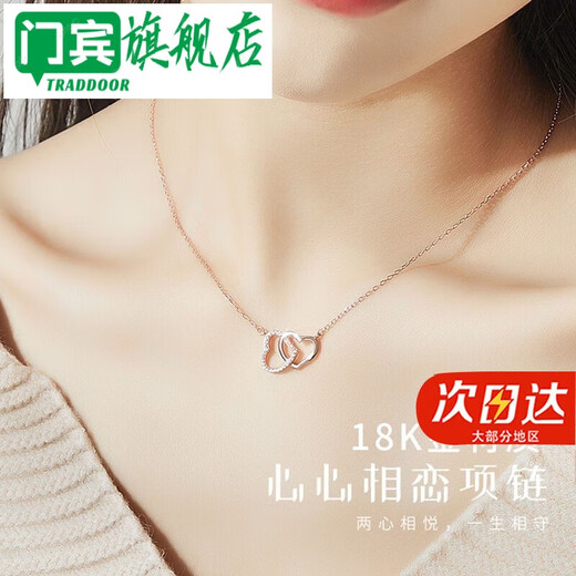 Menbein Shiloni 18k rose gold double heart-shaped necklace women's colorful gold clavicle chain pendant birthday Chinese Valentine's Day gift light luxury version 18K gold double heart necklace