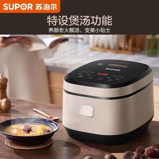 苏泊尔电饭煲50FC693家用电饭锅柴火饭智能不沾蓝钻球釜5升大容量 SF50FC693
