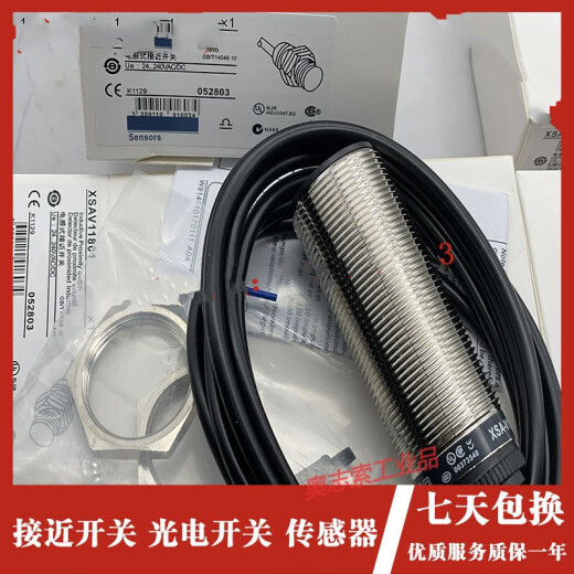 Sensor de medición de velocidad XSA-V11801 Interruptor de velocidad 11373 12373 12801 XSAV11801