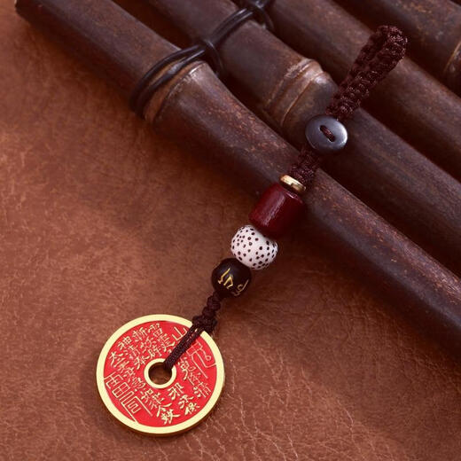 山鬼花钱铜钱汽车钥匙扣菩提手编个性吊坠手机链批发 679咖绳山鬼八卦花钱（朱砂）