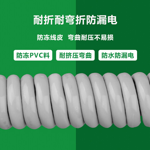 龙运达大功率10转16A空调微波炉电磁炉洗衣机专用插排插座接线板延长线 蓝白色不带开关带线全长1.8米