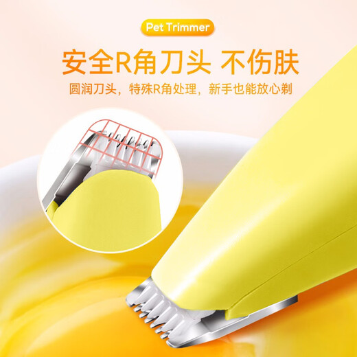 Huayuan pet equipment (hoopet) pet foot shaver cat special shaver paw sole trimming artifact dog hair clipper electric clipper