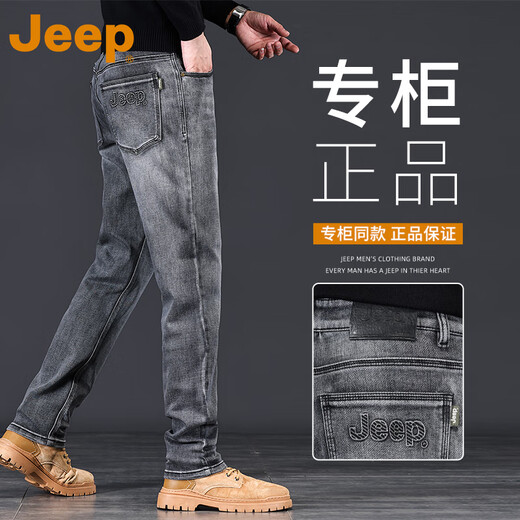 JEEP吉普美式休闲牛仔裤男2025新款春夏季耐磨裤子水洗做旧直筒裤长裤 烟灰色 P740MWN689 34 （155-165斤）