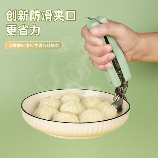 Kitchen anti-scald stainless steel silicone household anti-slip plate and plate clamp new steamed vegetable serving bowl anti-scald 3-piece set bowl clamp + plate + gloves *2