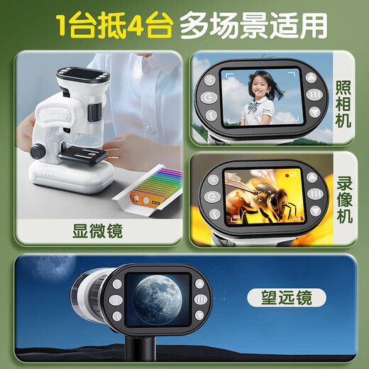 
Bodesh children's toys 6-10 years old microscope holding mini portable kindergarten gift HD screen birthday gift Smart cockpit [flagship upgraded model]