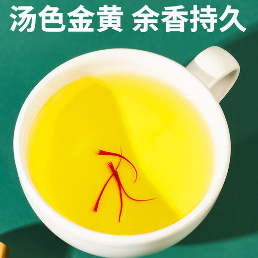 Minhongren Tibet Special Saffron Geschenkbox ausgewählt Safran Frauen tonics chinesischer Valentinstag Geschenke für Älteste [Givea] Safran Geschenkbox 10g - [Lingge Gold]