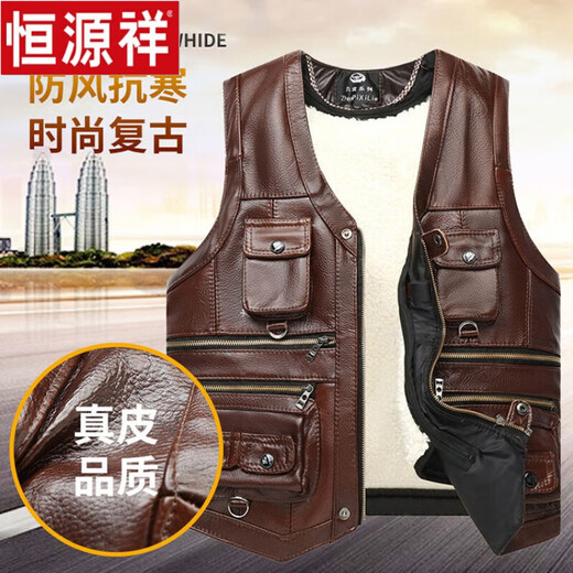 Hengyuanxiang genuine leather vest for middle-aged and elderly men, first-layer cowhide vest, winter fur all-in-one wool vest, cotton waistcoat reporter suit, dark brown, first-layer cowhide + yellow hair liner, liner 3XL size 130-150Jin Jin equals 0.5kg