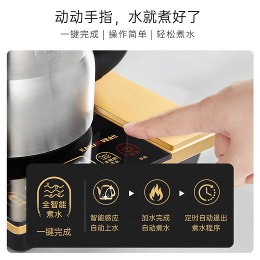 KAMJOVE fully automatic water supply electric kettle, water boiling and heat preservation all-in-one machine, constant temperature tea table kettle, smart electric kettle F9 20*37cm, table-mounted dual-use