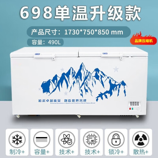 喆祥好太太卧式冰柜大冰箱商用大容量全冷冻家用双温卧式冷柜展示柜温冷柜冷冻冷藏单温铜管肉柜雪柜超薄冷柜 【698】单温丨加大加宽丨5D铜管 -30~0℃【旗舰款铜管制冷】尺寸在图2