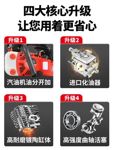 YAY Yamaha imported chain saw logging saw small household one-handed bamboo saw four-stroke lightweight 12-inch pure gasoline saw red 2-stroke double row 10-inch 3-piece imported + gift pack