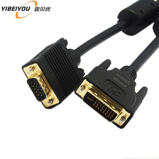 
Yibeiyou VGA line industrial grade 3+9 full needle thread computer graphics card display TV extension cable projector height 270 degrees bend up and down 1080P communication line DVI 24+5 to VGA can rotate 3 meters