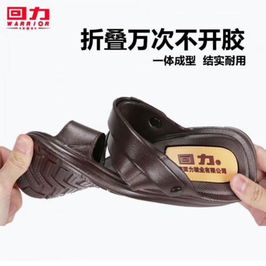 回力凉鞋男士春夏季户外新款开车男凉拖鞋休闲防滑可外穿两用拖鞋 3886黑色 39 建议拍大一码