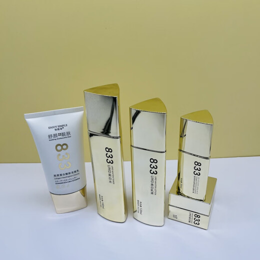 
[Official] UMD833 Whitening Skin Care Set Whitening Water Lotion Whitening Cream Lightens Melanin Dark Yellow Whitening [Official] Whitening Five-Piece Set Gift Box Pack