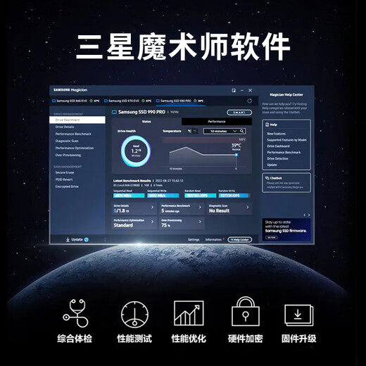 Samsung (SAMSUNG) 1TB SSD solid state drive M.2 interface (NVMe protocol PCIe 4.0 x4) AI computer accessories Reading speed 7450MB/S 990 PRO