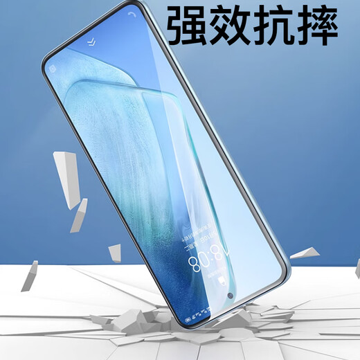 Maikuqi eignet sich für vivo iqoo neo5/5s/7 Universal Tempered Film Aiku Neo5/7 Anti-Fall-Schutz-Schutz-Mobilfunkfilm Vollbildmodelle Ultra-dünn hochauflösende Anti-Fingerabdruck-2-Paket-Paket