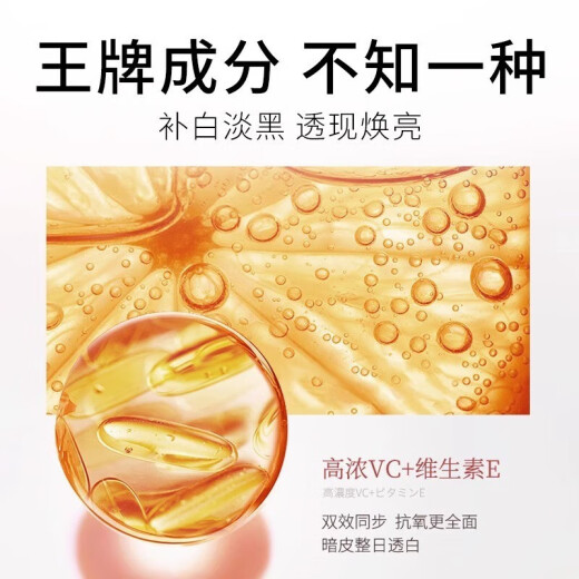 UBH [Official] Small molecule pills for melatonin, whole body spot dissolving, secondary disposable essence, original liquid imported from Japan, original Jingdong i self-operated 5 bottles