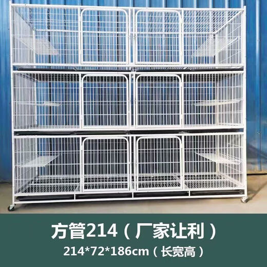 Cat cage breeding cat cage three-layer cat cage multi-layer breeding cage with partition pet shop foster home cattery cage 214*72*186 with partition tray Guangxi Qinghai Ningxia Gansu